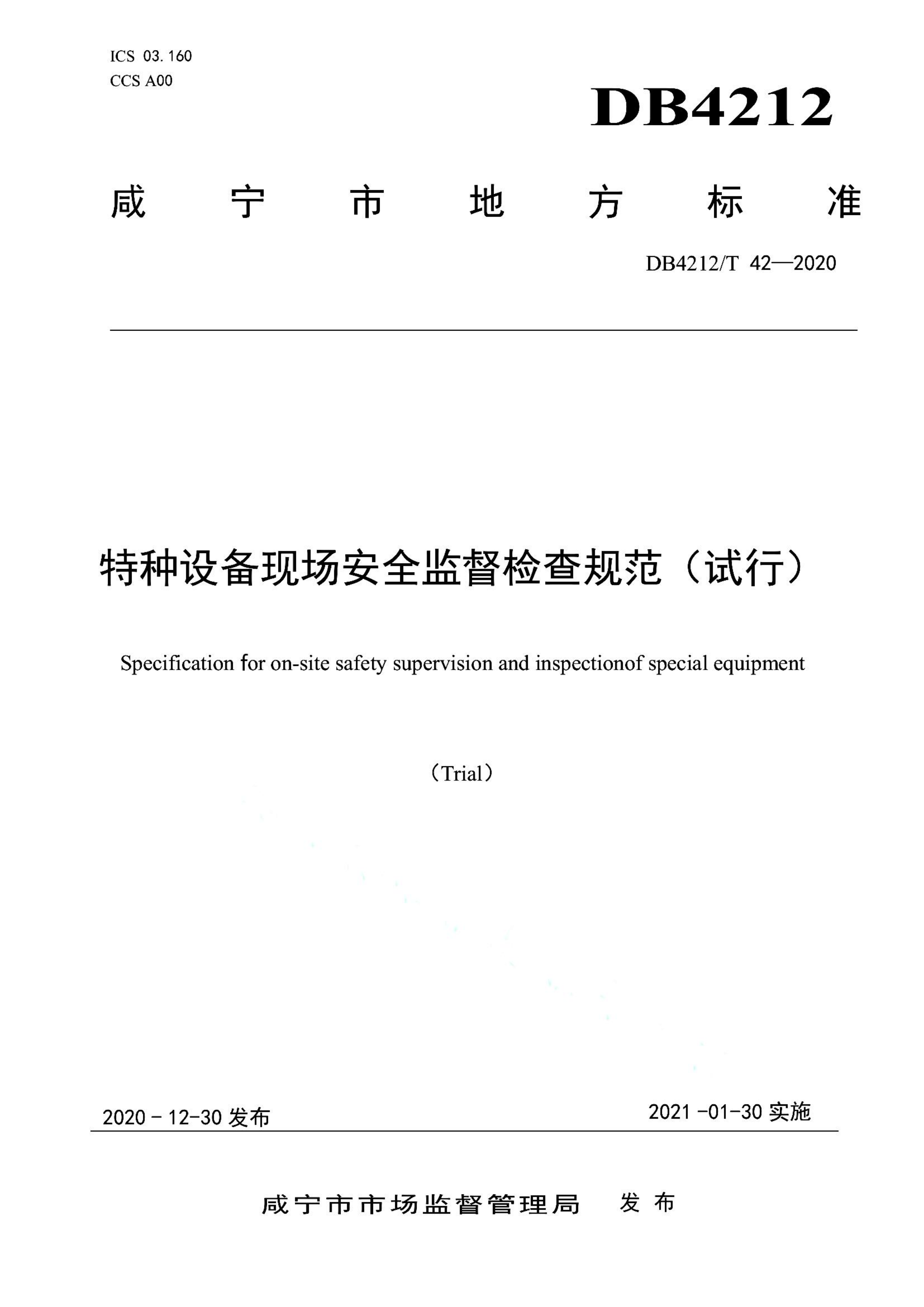 资源详情图